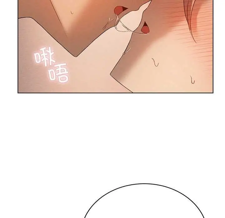 漫画《我靠升级逆袭成为大师》第64话第118张图