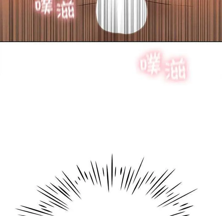 漫画《我靠升级逆袭成为大师》第64话第139张图