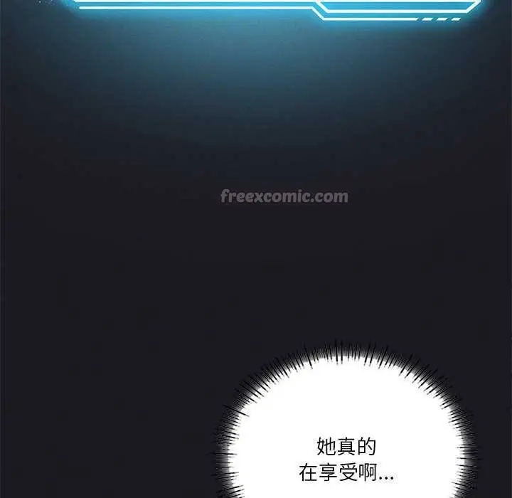 漫画《我靠升级逆袭成为大师》第64话第14张图