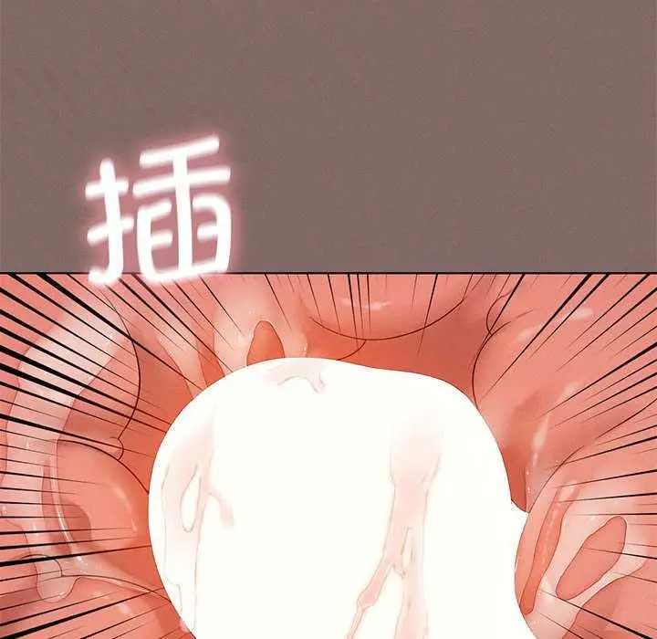 漫画《我靠升级逆袭成为大师》第64话第149张图