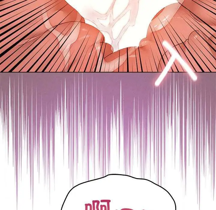 漫画《我靠升级逆袭成为大师》第64话第150张图