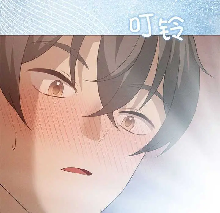 漫画《我靠升级逆袭成为大师》第64话第167张图