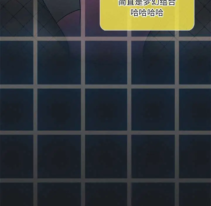 漫画《我靠升级逆袭成为大师》第64话第181张图