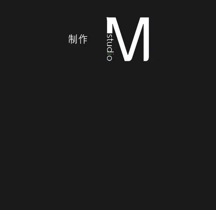 漫画《我靠升级逆袭成为大师》第64话第185张图