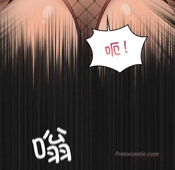 漫画《我靠升级逆袭成为大师》第64话第28张图