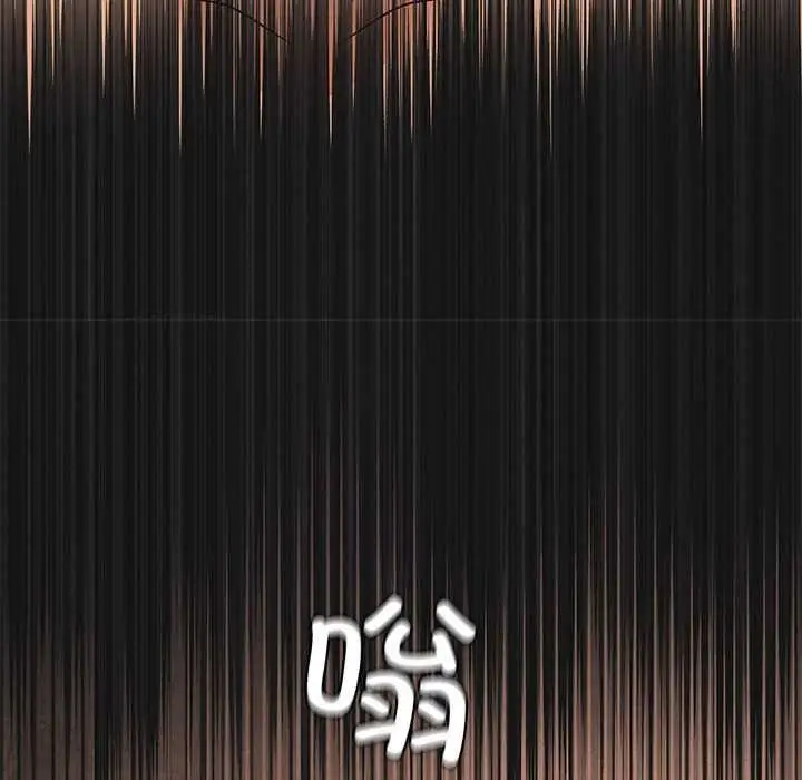 漫画《我靠升级逆袭成为大师》第64话第33张图