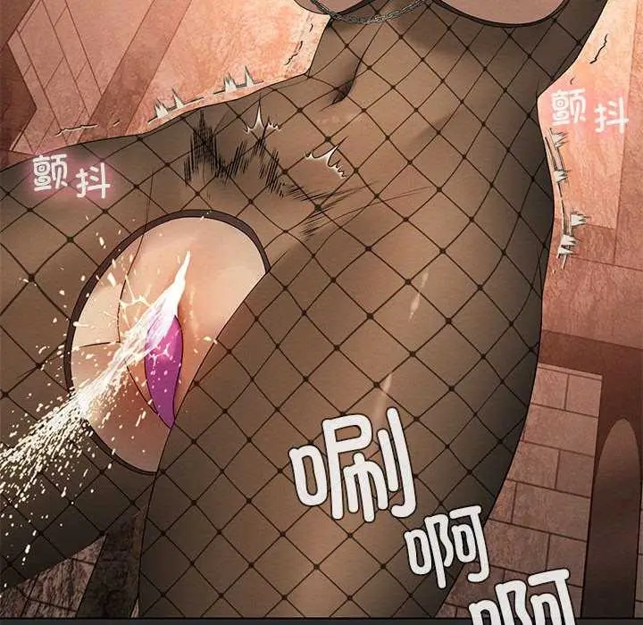 漫画《我靠升级逆袭成为大师》第64话第35张图