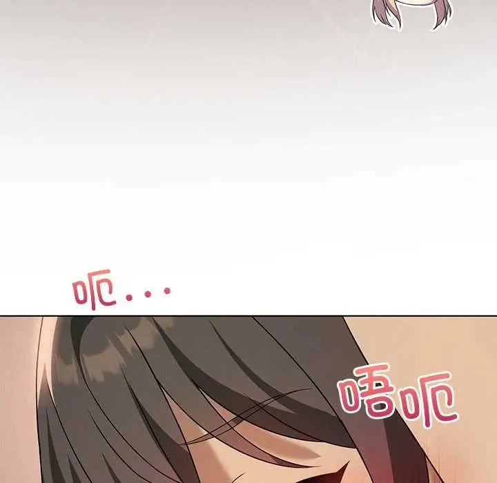 漫画《我靠升级逆袭成为大师》第64话第40张图