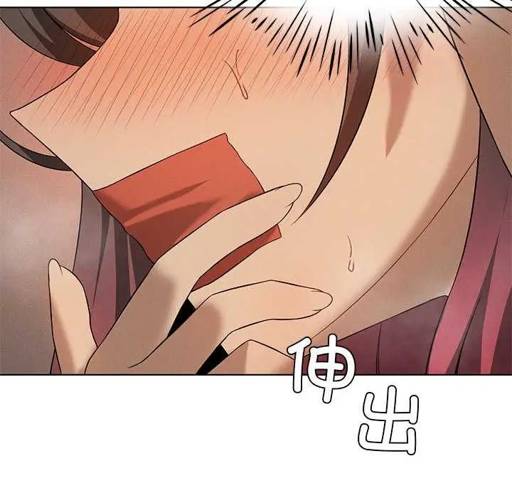 漫画《我靠升级逆袭成为大师》第64话第43张图