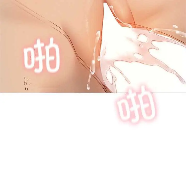 漫画《我靠升级逆袭成为大师》第64话第57张图