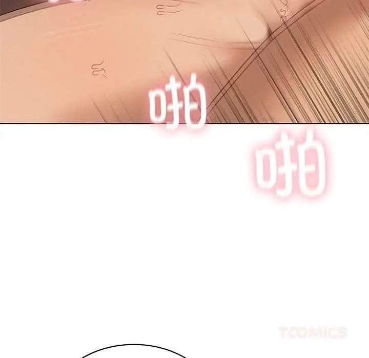 漫画《我靠升级逆袭成为大师》第64话第60张图