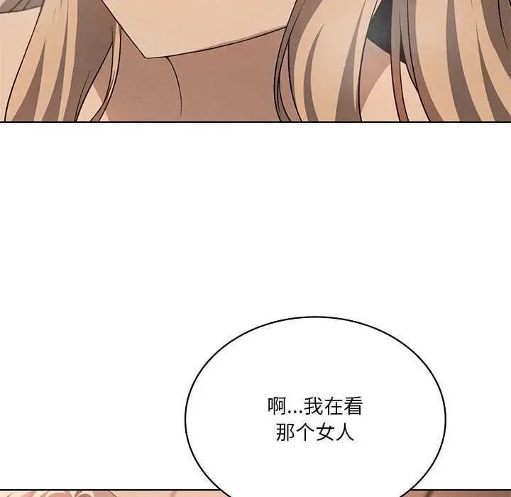 漫画《我靠升级逆袭成为大师》第64话第62张图
