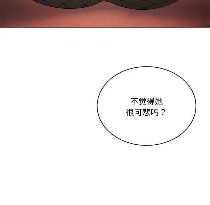 漫画《我靠升级逆袭成为大师》第64话第67张图