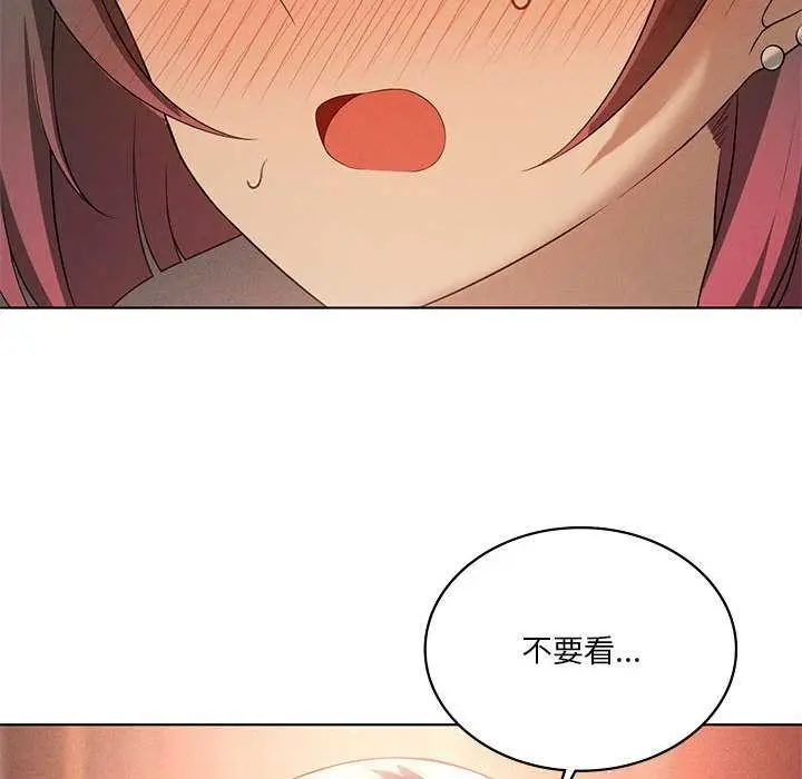 漫画《我靠升级逆袭成为大师》第64话第69张图