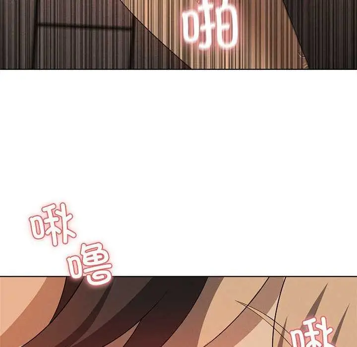 漫画《我靠升级逆袭成为大师》第64话第93张图