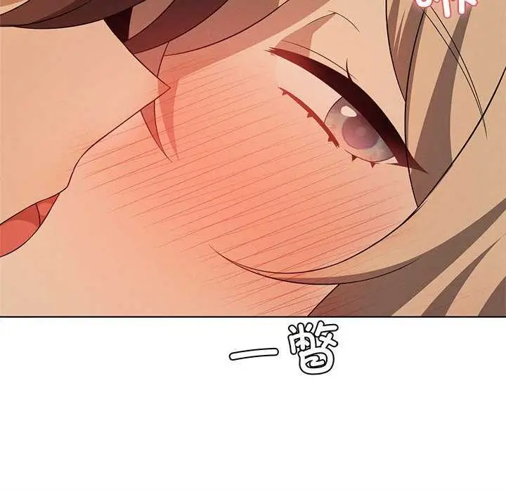 漫画《我靠升级逆袭成为大师》第64话第94张图