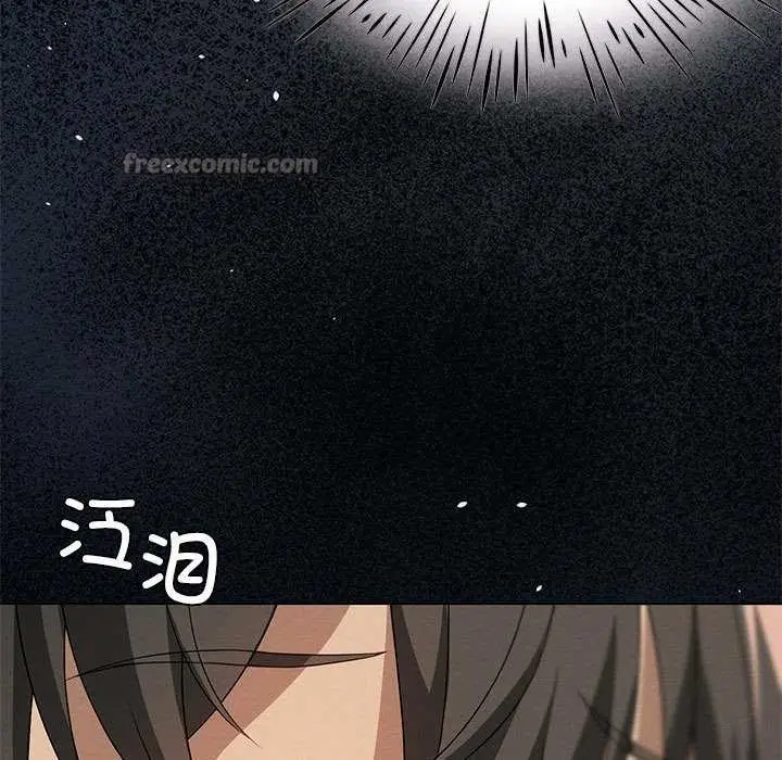 漫画《我靠升级逆袭成为大师》第64话第98张图