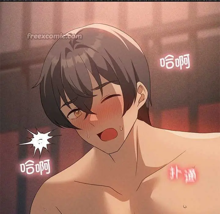 漫画《我靠升级逆袭成为大师》第65话第112张图