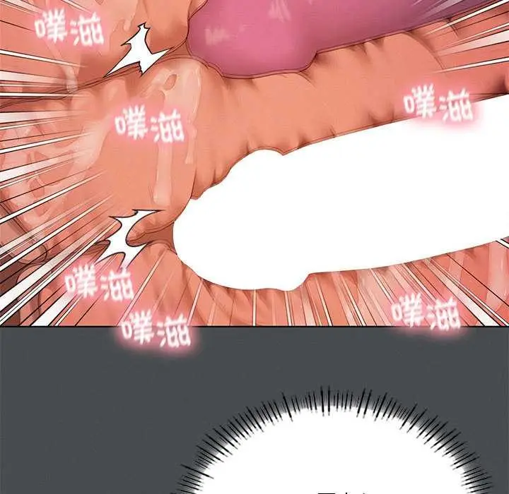漫画《我靠升级逆袭成为大师》第65话第115张图