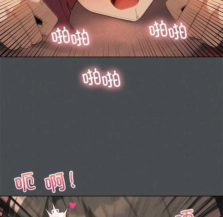 漫画《我靠升级逆袭成为大师》第65话第118张图