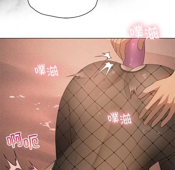 漫画《我靠升级逆袭成为大师》第65话第121张图