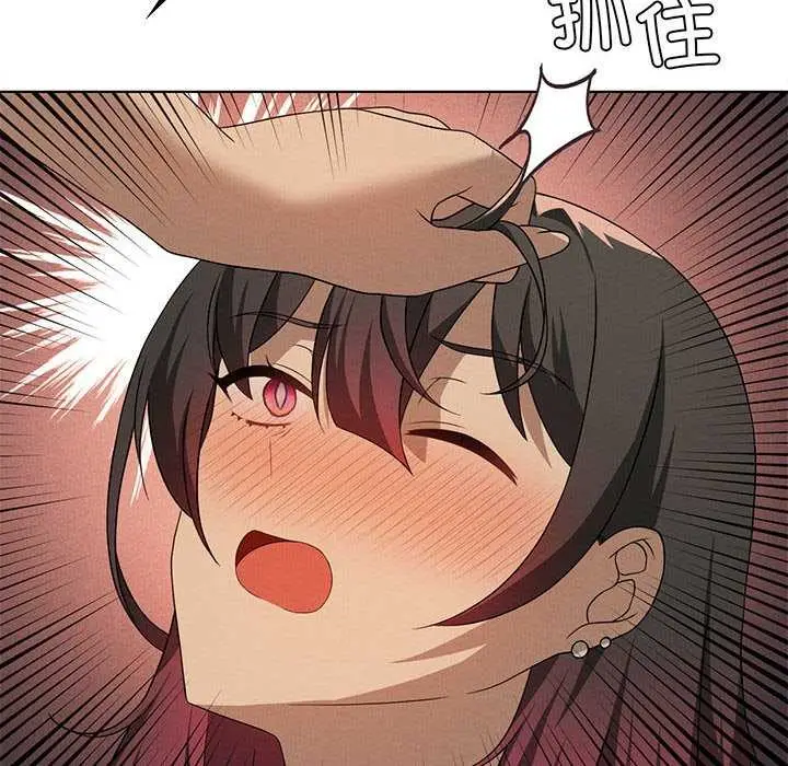 漫画《我靠升级逆袭成为大师》第65话第131张图