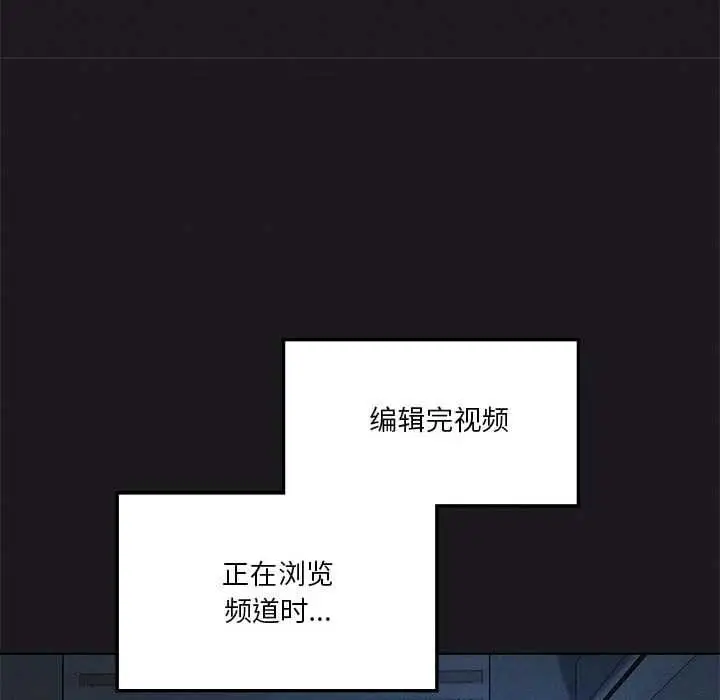 漫画《我靠升级逆袭成为大师》第65话第157张图