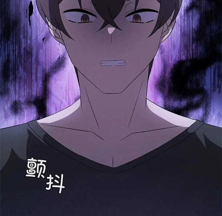 漫画《我靠升级逆袭成为大师》第65话第164张图