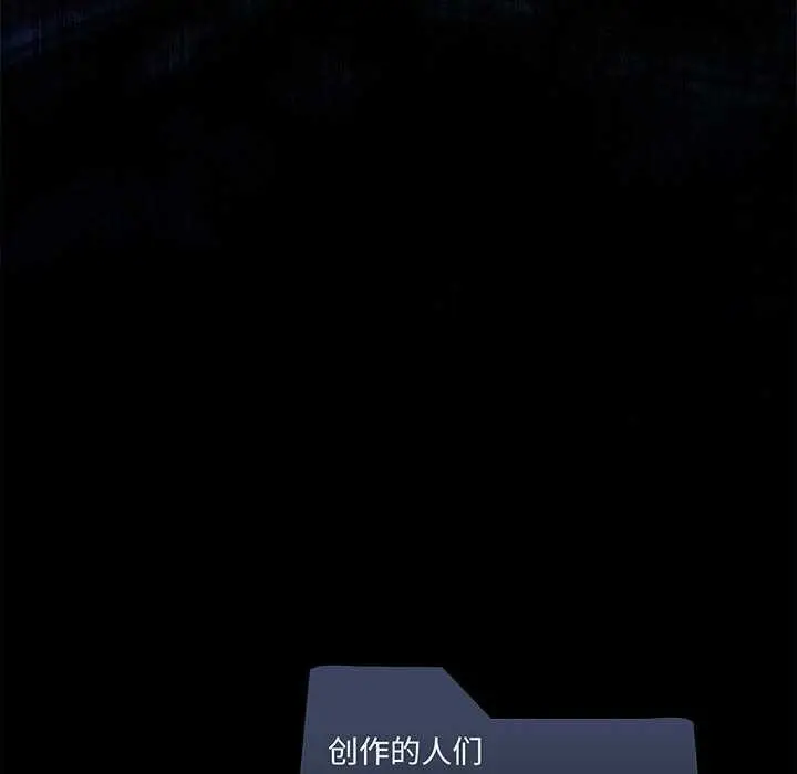 漫画《我靠升级逆袭成为大师》第65话第168张图
