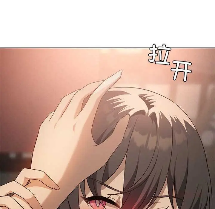 漫画《我靠升级逆袭成为大师》第65话第30张图