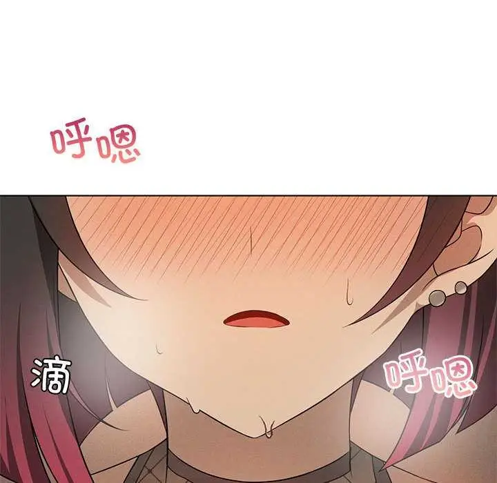 漫画《我靠升级逆袭成为大师》第65话第53张图