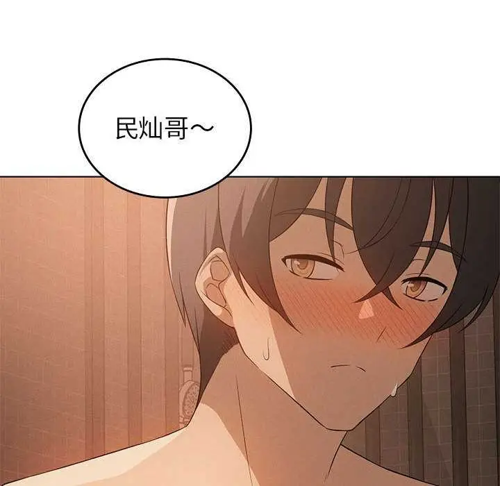 漫画《我靠升级逆袭成为大师》第65话第62张图
