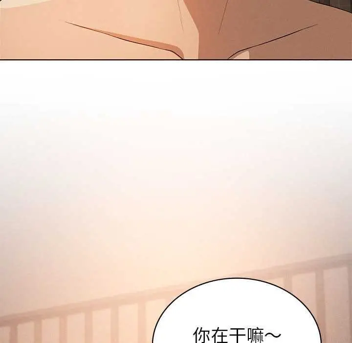 漫画《我靠升级逆袭成为大师》第65话第63张图