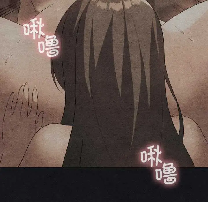 漫画《我靠升级逆袭成为大师》第66话第104张图
