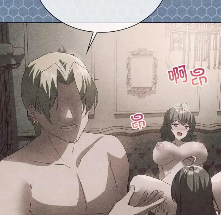 漫画《我靠升级逆袭成为大师》第66话第110张图