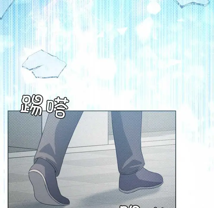 漫画《我靠升级逆袭成为大师》第66话第137张图