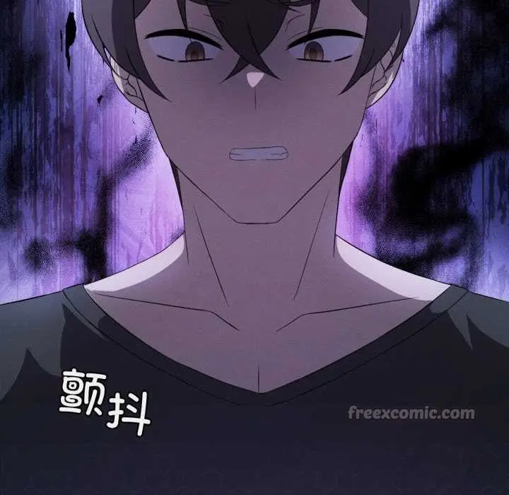 漫画《我靠升级逆袭成为大师》第66话第14张图