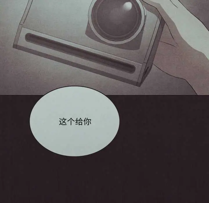 漫画《我靠升级逆袭成为大师》第66话第149张图