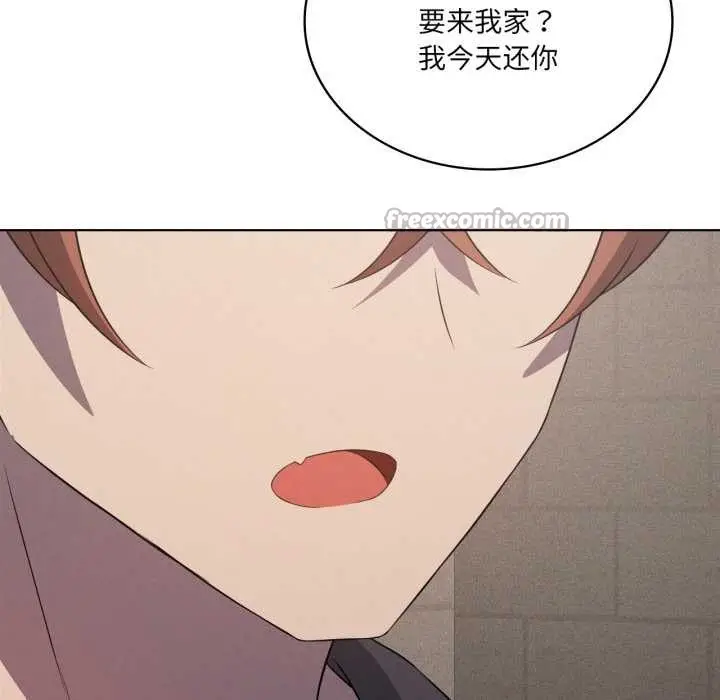 漫画《我靠升级逆袭成为大师》第66话第154张图
