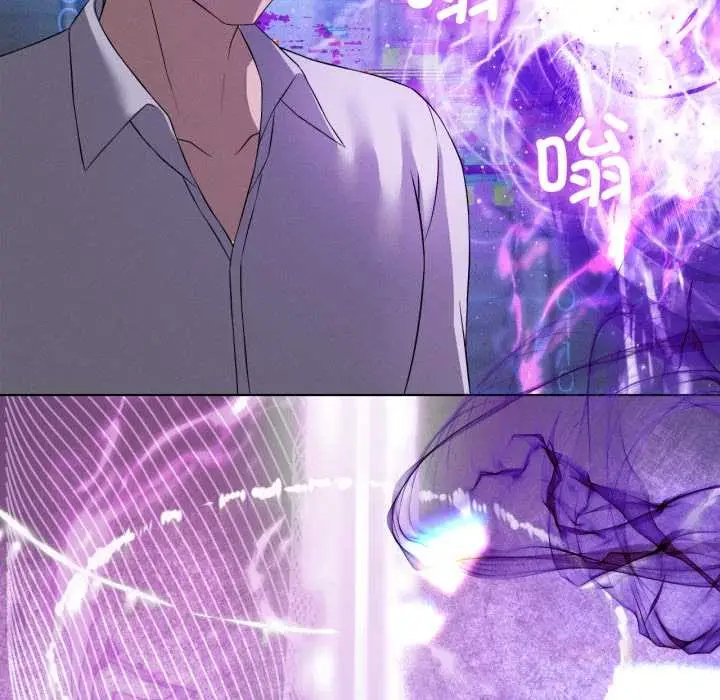 漫画《我靠升级逆袭成为大师》第66话第164张图