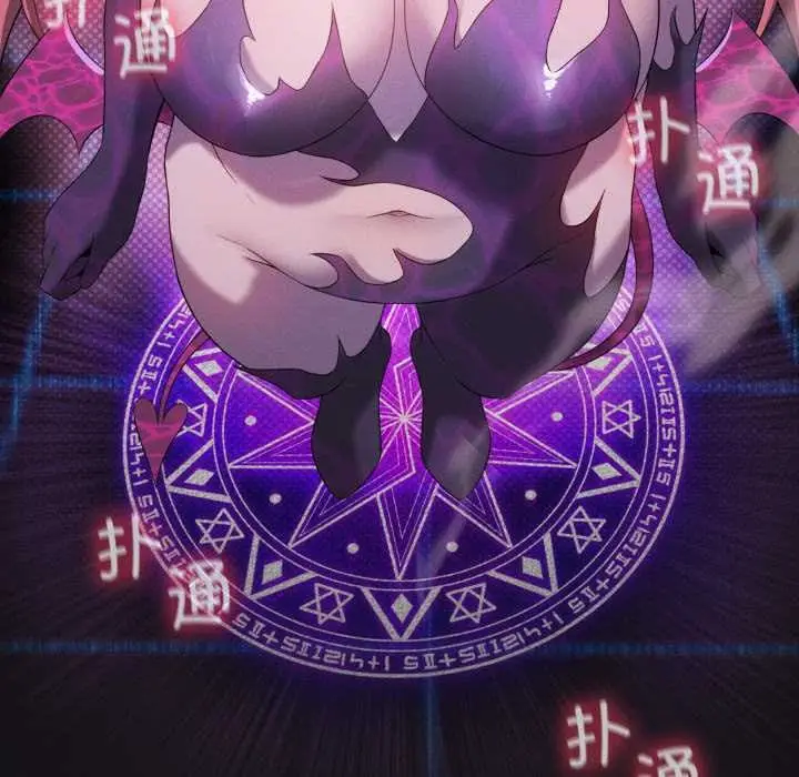 漫画《我靠升级逆袭成为大师》第66话第184张图