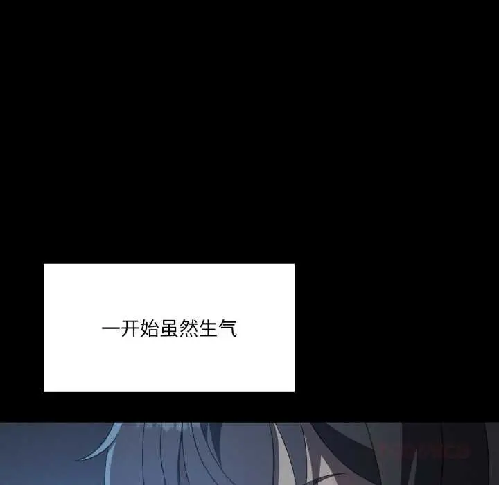 漫画《我靠升级逆袭成为大师》第66话第20张图