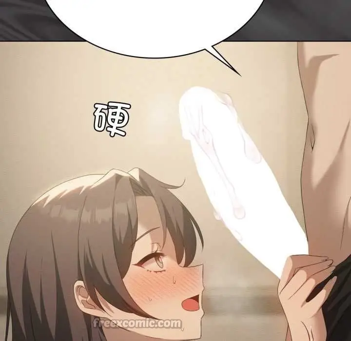 漫画《我靠升级逆袭成为大师》第66话第42张图
