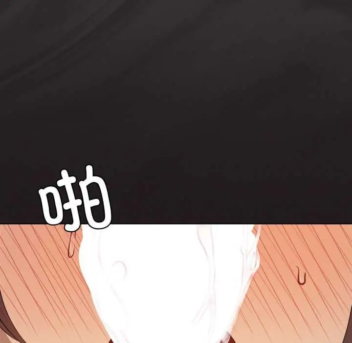 漫画《我靠升级逆袭成为大师》第66话第47张图