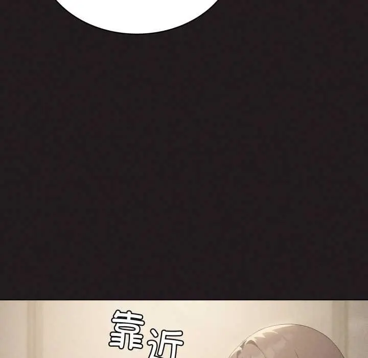 漫画《我靠升级逆袭成为大师》第66话第49张图