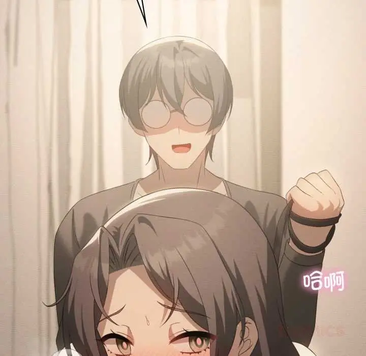 漫画《我靠升级逆袭成为大师》第66话第52张图