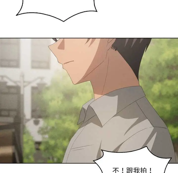 漫画《我靠升级逆袭成为大师》第66话第81张图