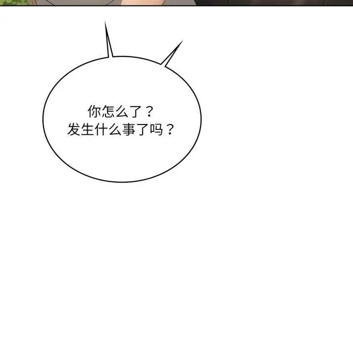 漫画《我靠升级逆袭成为大师》第66话第85张图