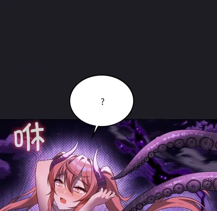 漫画《我靠升级逆袭成为大师》第67话第100张图