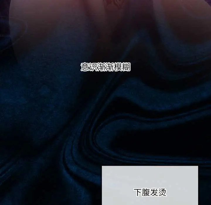 漫画《我靠升级逆袭成为大师》第67话第115张图